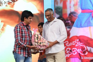 Janda Pai Kapiraju Audio Release